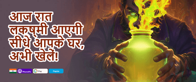 Weekend Jackpot Reload promotion