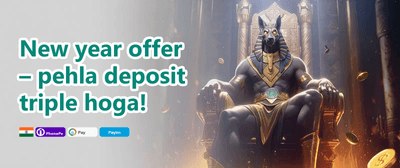 Welcome Bonus Dhamaka promotion