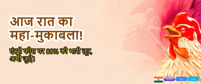 Fastest PlayKaro APK Install banner